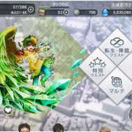 【レポート】『消滅都市』完結、そして物語は『2』へ!イベントで大型アプデの内容が明らかに