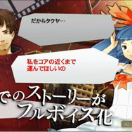 【レポート】『消滅都市』完結、そして物語は『2』へ!イベントで大型アプデの内容が明らかに
