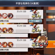 【レポート】『消滅都市』完結、そして物語は『2』へ!イベントで大型アプデの内容が明らかに