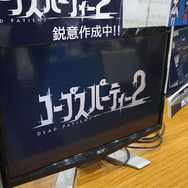 『コープスパーティー』がRPG制作ソフトの素材に！ 「デジゲー博」では『コープスパーティー2』の映像を出展