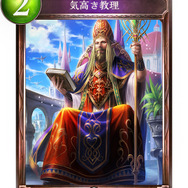 【攻略特集】『シャドウバース』初心者にオススメ格安デッキはコレ！