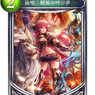【攻略特集】『シャドウバース』初心者にオススメ格安デッキはコレ！