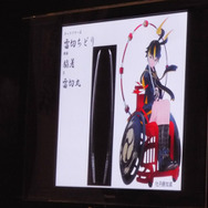 【レポート】「曰くつき日本刀を語る会」開催、『しんけん!!』をテーマに謂れのある刀を及川史朗が解説