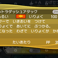 『ポケモン サン・ムーン』アローラ「ダグトリオ」のカーリーヘアーは“ヒゲ”だった！貪欲なウルトラビースト「グラトニー」など詳細が公開