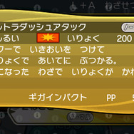 『ポケモン サン・ムーン』アローラ「ダグトリオ」のカーリーヘアーは“ヒゲ”だった！貪欲なウルトラビースト「グラトニー」など詳細が公開
