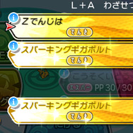 『ポケモン サン・ムーン』アローラ「ダグトリオ」のカーリーヘアーは“ヒゲ”だった！貪欲なウルトラビースト「グラトニー」など詳細が公開