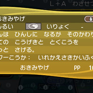 『ポケモン サン・ムーン』アローラ「ダグトリオ」のカーリーヘアーは“ヒゲ”だった！貪欲なウルトラビースト「グラトニー」など詳細が公開