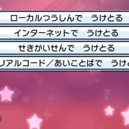 『ポケモン サン・ムーン』アローラ「ダグトリオ」のカーリーヘアーは“ヒゲ”だった！貪欲なウルトラビースト「グラトニー」など詳細が公開