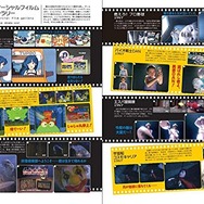 書籍「ジャレコ・アーカイブズ」11月30日発売 ─ 『燃えプロ』などを手掛けた「ジャレコ」の歴史が一冊に！