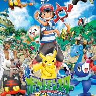 『ポケモン』のＺワザをAR体験！ 「ゼンリョクポーズ」を3DCGと合成