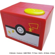 置いた硬貨をピカチュウが“ゲット”する「ピカチュウバンク」11月18日発売