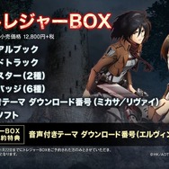 3DS『進撃の巨人 死地からの脱出』は2017年3月30日発売に、ティザームービーが公開