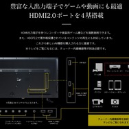 DMM、低価格4Kディスプレイを発表―50インチが約6万円【UPDATE】
