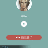 『囚われのパルマ』アオイ編最終話の配信開始！ “偽りの恋人”から始まった2人は、新たな結末に向けて…