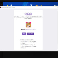 【特集】アバーメディア「AVT-C878」をレビュー！ 初心者にもやさしいハイエンドゲームキャプチャー