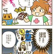 【ゲームの中では傍若無人】