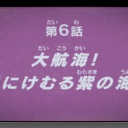 『ペーパーマリオ』の世界をキノピオが冒険する「イロドリ戦隊 レスキューV」第6話公開