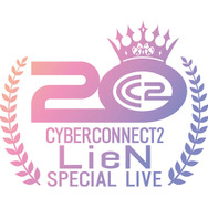 CC2、20周年記念「LieN」ライブをネットで生放送すると発表 ─ 物販情報も