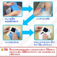 任天堂、3DSの掃除方法を公開―歯ブラシ・綿棒も活用しよう！