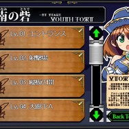 【デジゲー博2016】方向キーもジャンプも使わない2Dアクション『ライジング・アーチ』の瞬間移動を体験してみた