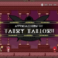 【デジゲー博2016】方向キーもジャンプも使わない2Dアクション『ライジング・アーチ』の瞬間移動を体験してみた