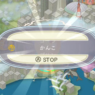 『めがみめぐり』料理を食べるとツクモが成長！ 多彩な料理で美味しくサポート