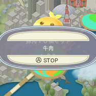 『めがみめぐり』料理を食べるとツクモが成長！ 多彩な料理で美味しくサポート