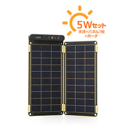 厚さわずか2mm！ 世界最薄のソーラー充電器が日本上陸…USBで充電できる全デバイスに使用可能