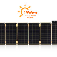 厚さわずか2mm！ 世界最薄のソーラー充電器が日本上陸…USBで充電できる全デバイスに使用可能