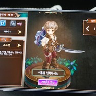 【G-STAR 2016】スマホ版『ツリー オブ セイヴァー』実機プレイ！操作性に違和感なし、リメイク要素も明らかに