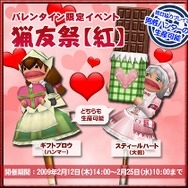 モンスターハンター フロンティア オンライン