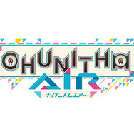 『チェインクロニクル3』11月24日にサービス開始! TVアニメ「チェンクロ」とセガ3タイトルのコラボも決定