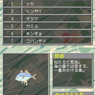 海腹川背・旬セカンドエディション完全版