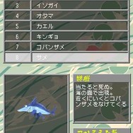 海腹川背・旬セカンドエディション完全版