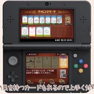 シェフィ-Shephy-