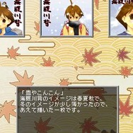 海腹川背・旬セカンドエディション完全版