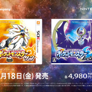 『ポケモン サン・ムーン』「GENERATIONS」コラボのCM動画が公開、「Ｚワザ」のポーズでダンス！