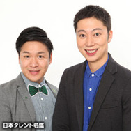 『ぷよぷよ!!クエスト』中田敦彦を倒せ!「最強王者決定戦」11月30日に開催…YouTube Liveにてライブ配信も