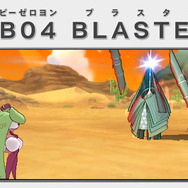 『ポケモン サン・ムーン』新たなウルトラビーストは折り紙＆かぐや姫！？新動画が公開