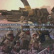 『蒼き革命のヴァルキュリア』剣を手に佇む主人公を捉えたパッケージビジュアルを公開…物語の幕開けを告げるプロローグ映像もお披露目