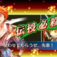 『チェインクロニクル3』事前登録者数90万人突破！バディや親愛度など新システム公開