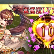 『チェインクロニクル3』事前登録者数90万人突破！バディや親愛度など新システム公開