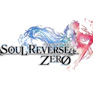 『ソウルリバース ゼロ』配信日決定! 最新映像も公開、事前登録特典に新たな追加も