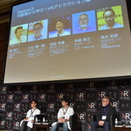 【Japan VR Summit 2】国内VR事業先駆者が語る、VRアトラクションのメリットと残された課題