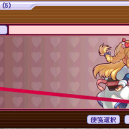 4人のお菓子作りをサポート『テイルズウィーバー』バレンタイン