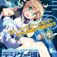 【特集】デジゲー博2016で編集部が注目したインディー作品/ブースまとめ