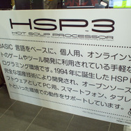 【特集】デジゲー博2016で編集部が注目したインディー作品/ブースまとめ