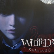 【G-STAR 2016】夜の学校が舞台のPSVR一人称ホラー『White Day:Swan Song』プレイレポ ― ヒロインと協力して狂った守衛から逃げるも…