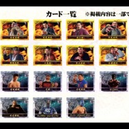 【セガフェス】『龍が如く6』ステージレポ、クランクリエイターをガチプレイ！DLCや新商品情報も
