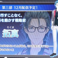 【セガフェス】『夢色キャスト』第3部の情報が解禁！新キャラクターも明らかに！